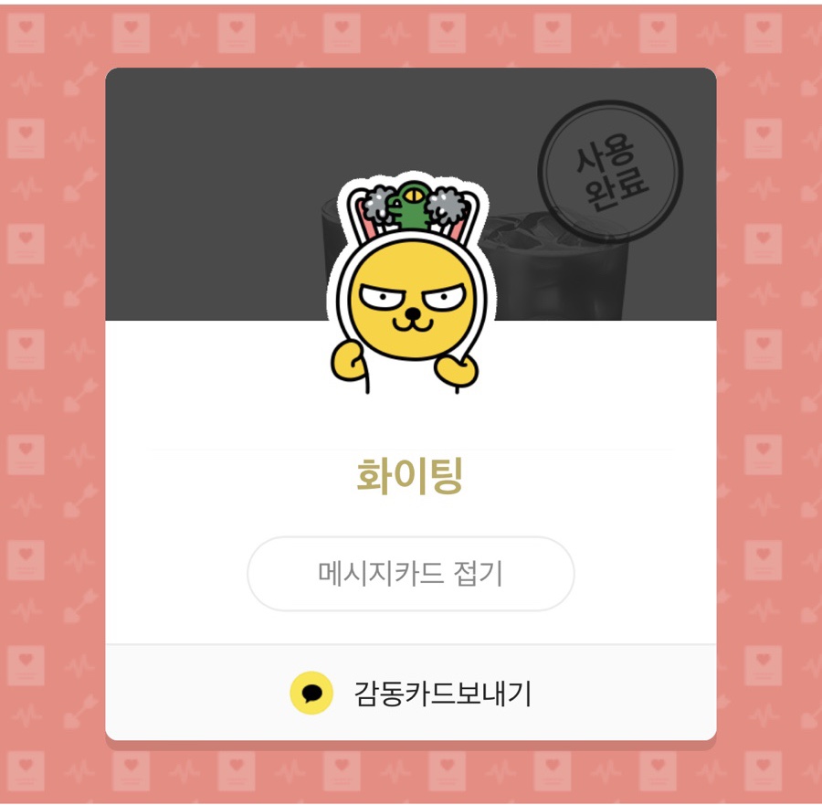 에어캠퍼스 이미지