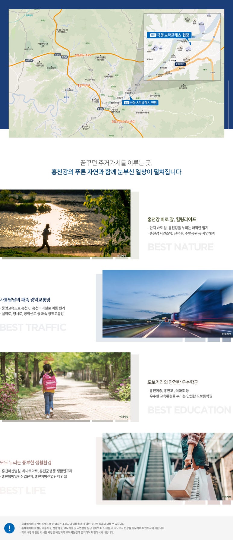 홍천축산업협동조합 이미지