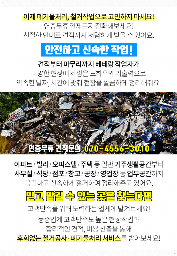 신웅테크 이미지