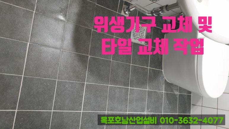 호남위생산업 이미지