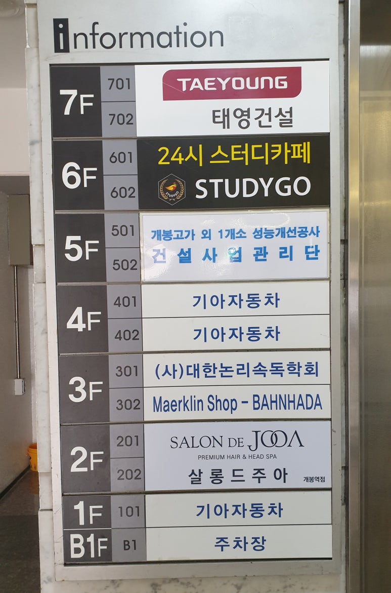 살롱드주아 이미지