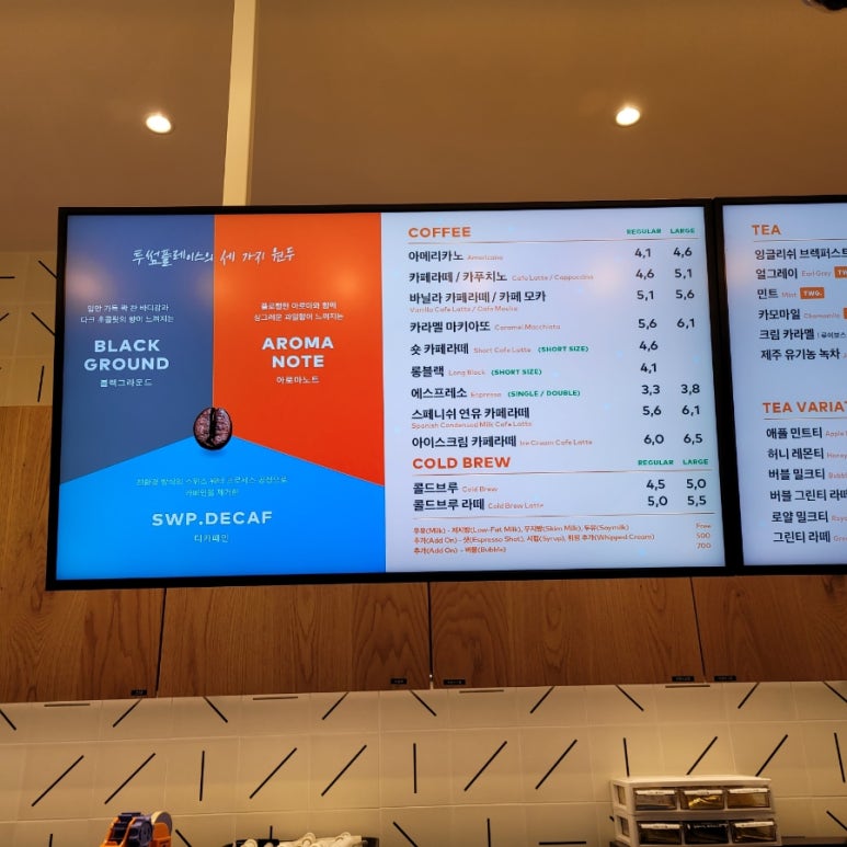 투썸플레이스 화순도곡점 이미지