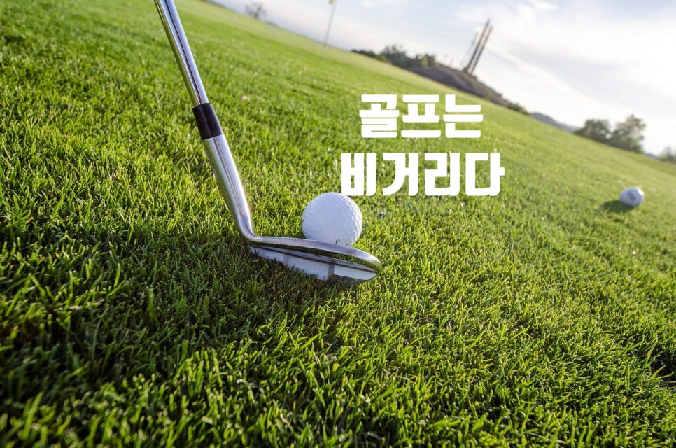 미성인테리어 이미지