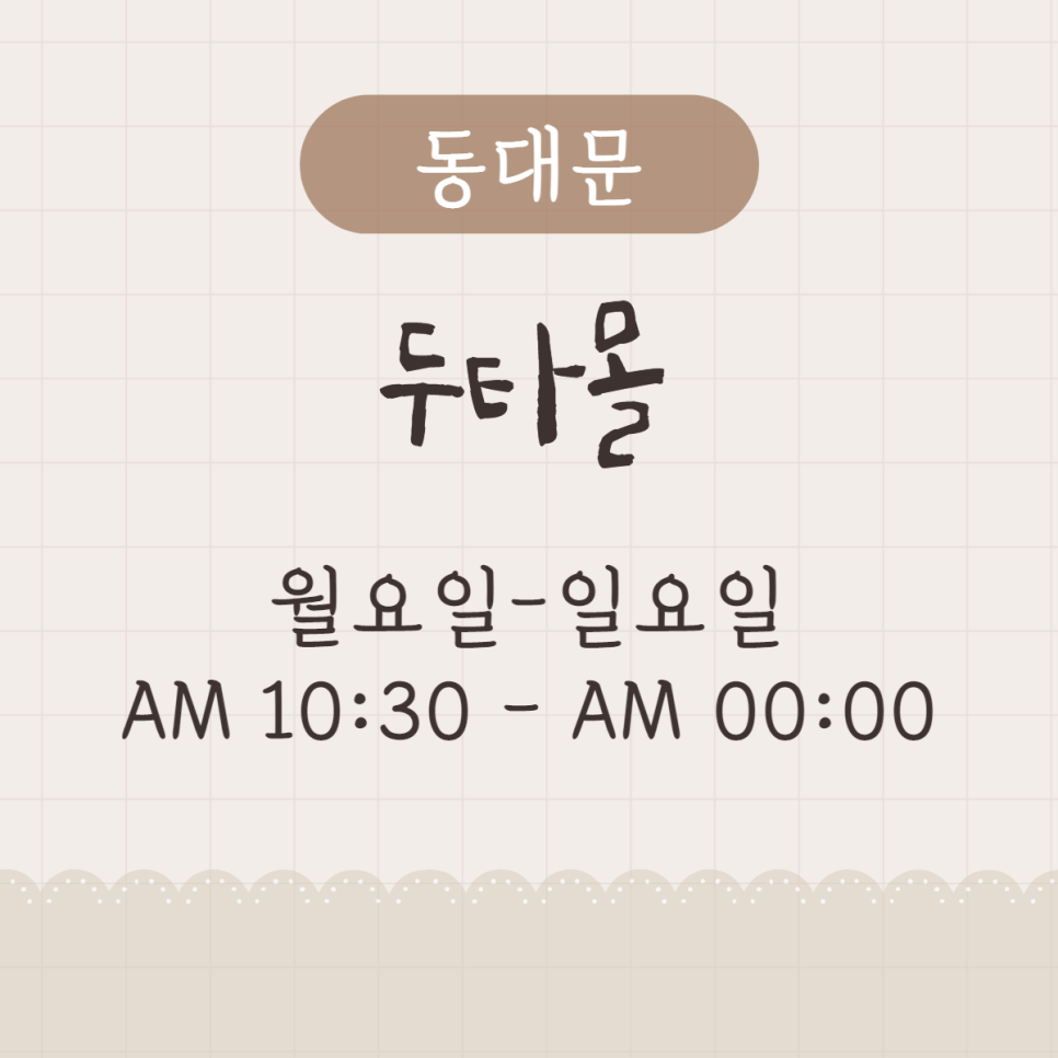 제일평화시장 이미지