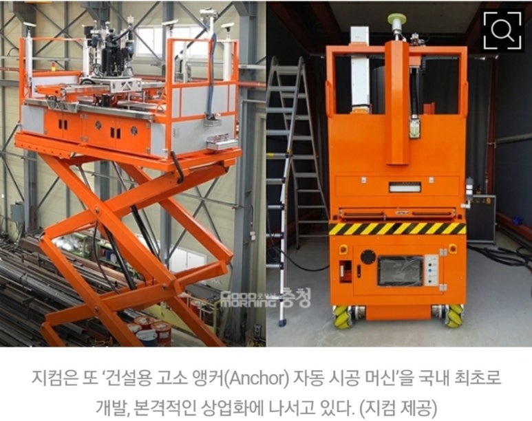 지컴 이미지