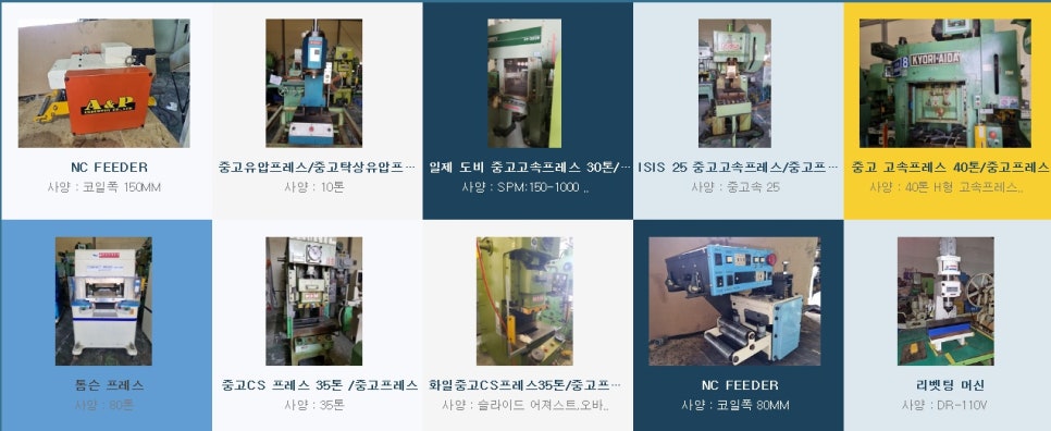 한솔종합식품 이미지
