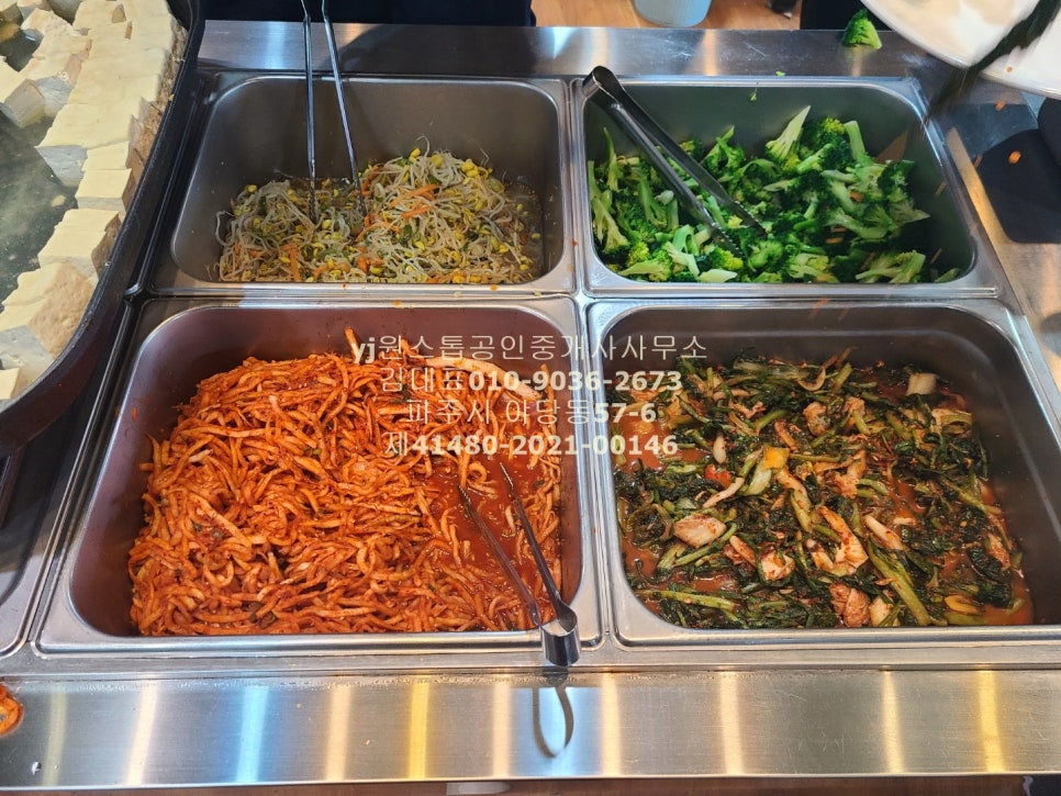 코너식당 이미지