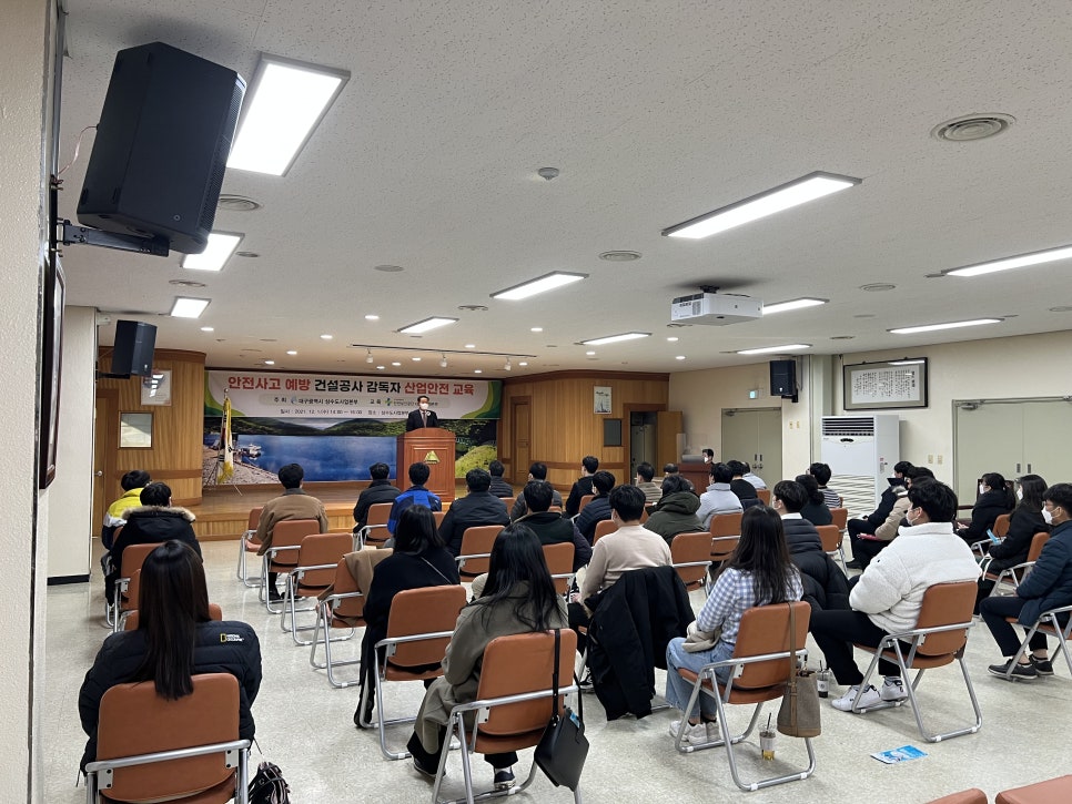 한국산업안전보건공단대구광역본부 이미지