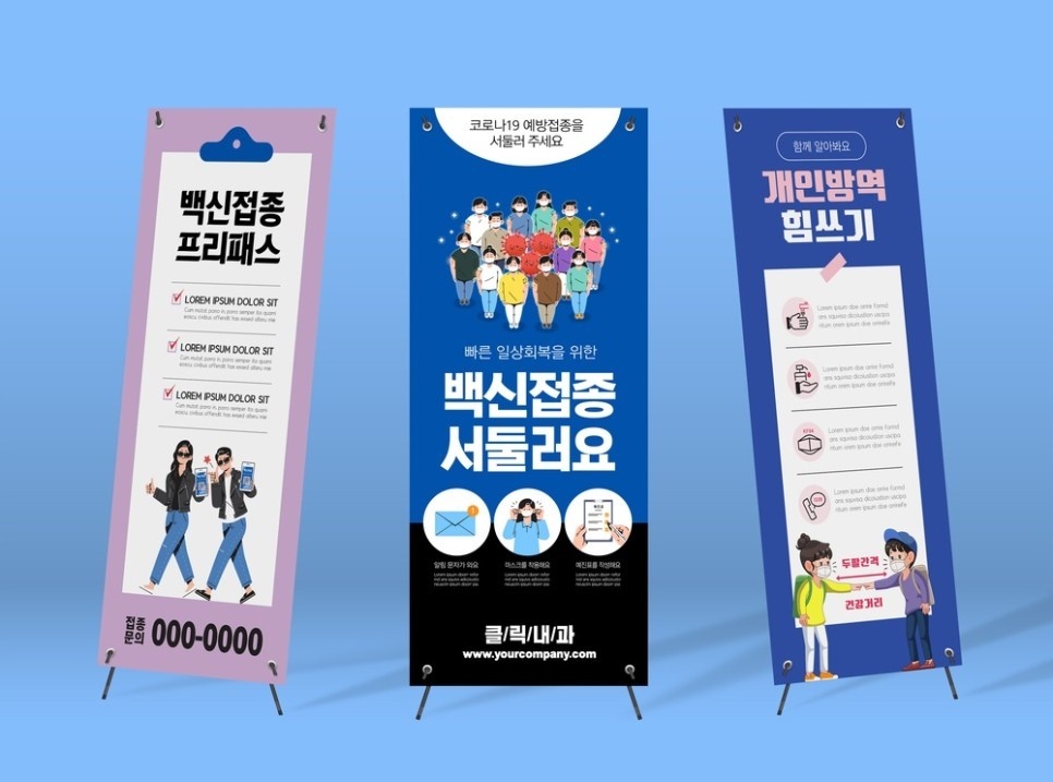 간판을만드는사람들 이미지