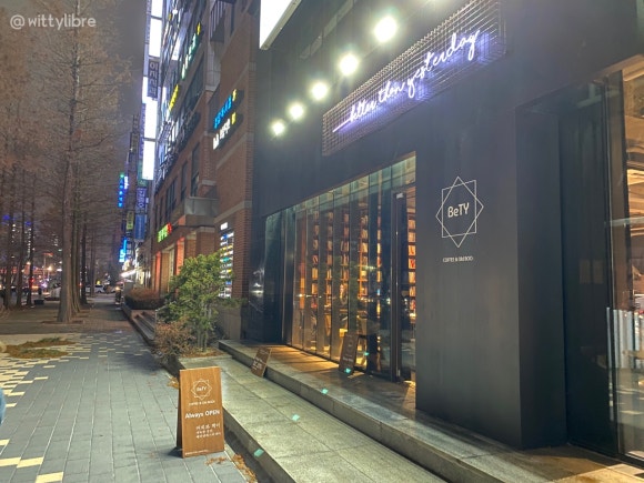베러댄북 이미지
