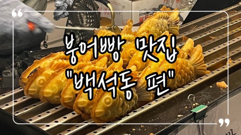 에브리데이홈마트 이미지