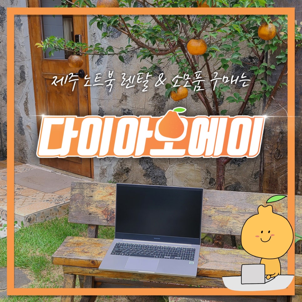 오에이솔루션 이미지