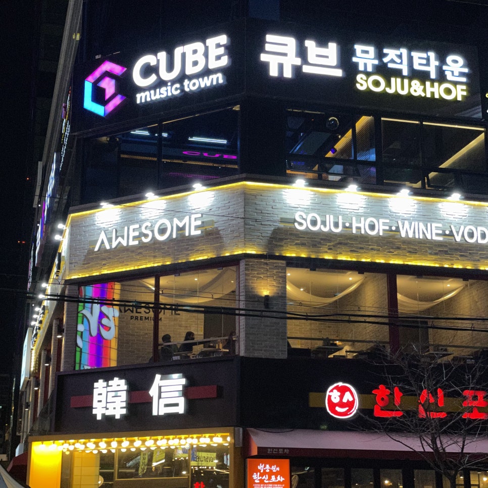 한신씨푸드 이미지