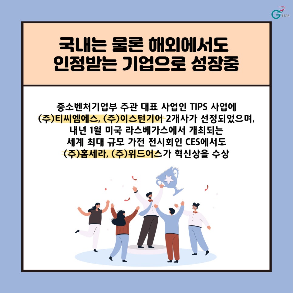 힉스랩 이미지