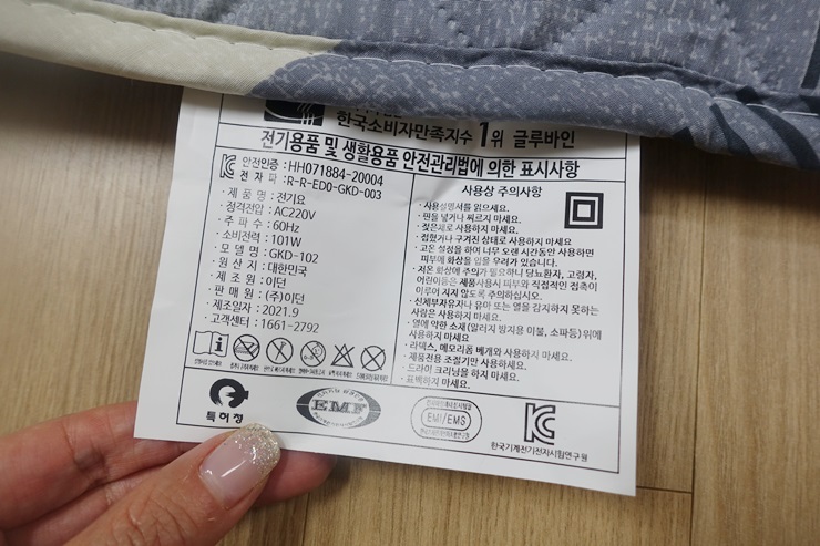 세탁에반하다 이미지