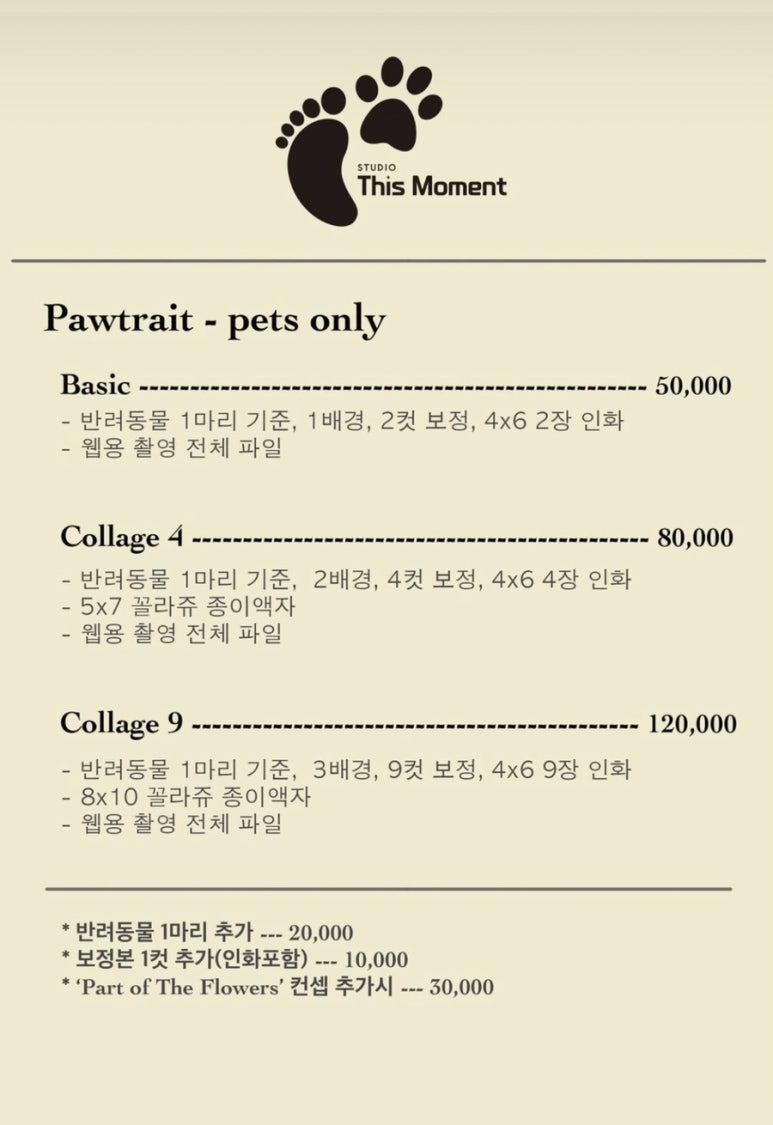 해피모먼트스튜디오 이미지