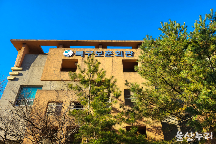 북구노인종합복지회관 이미지