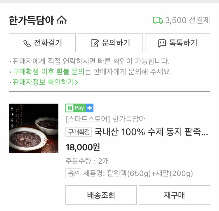 한가득담아 이미지