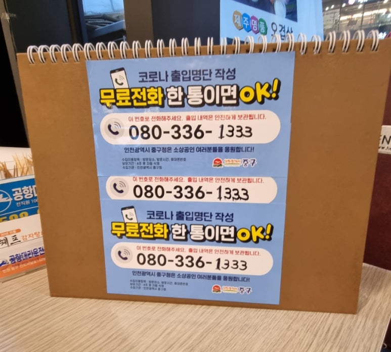 한라산도야지 이미지