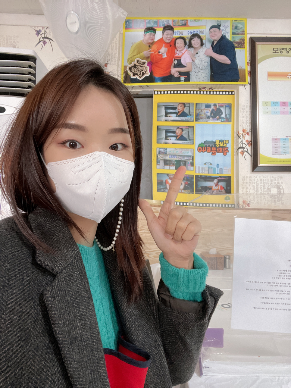 현대장칼국수 이미지
