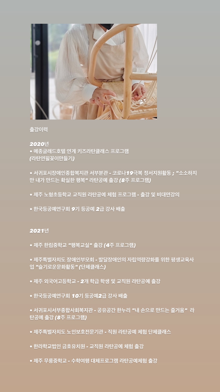 정미공방 이미지