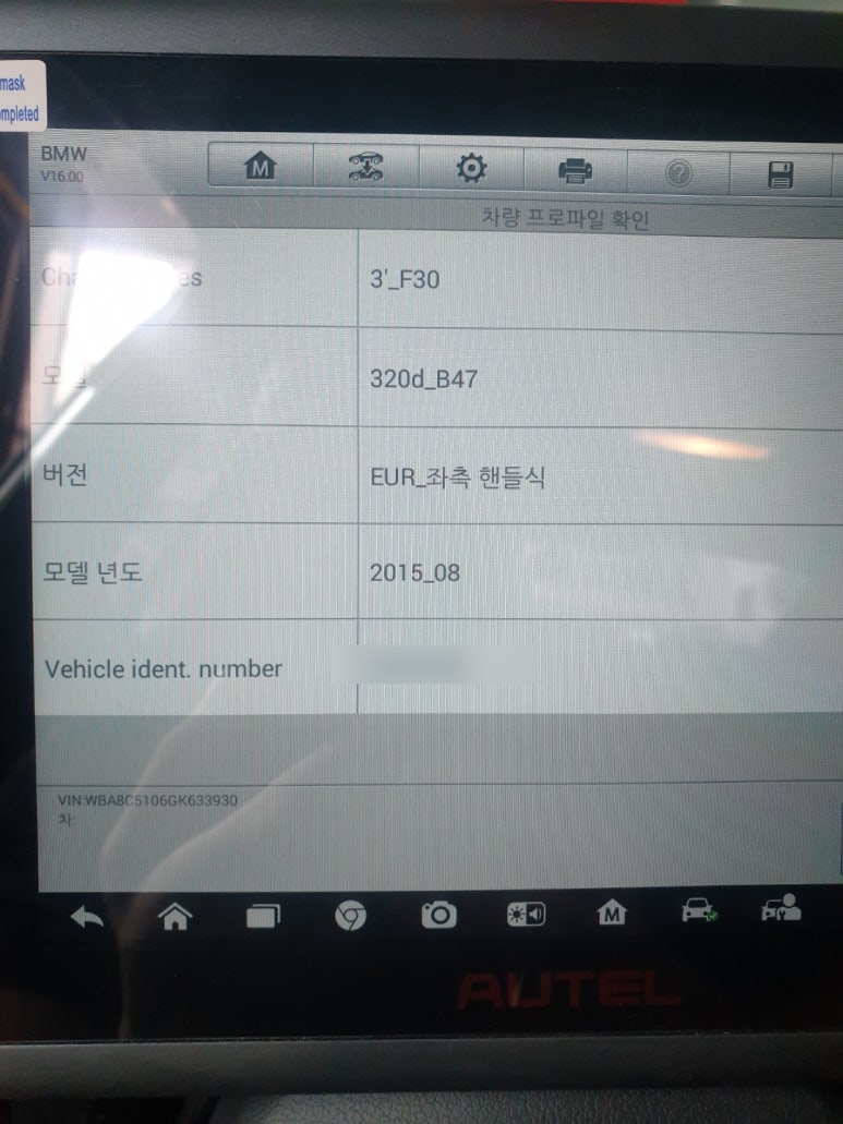 다원오토 이미지