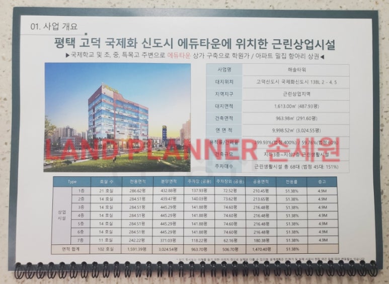 해솔광고 이미지