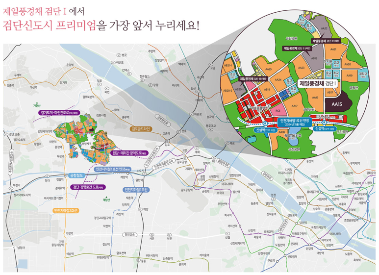 제일환경(주) 이미지