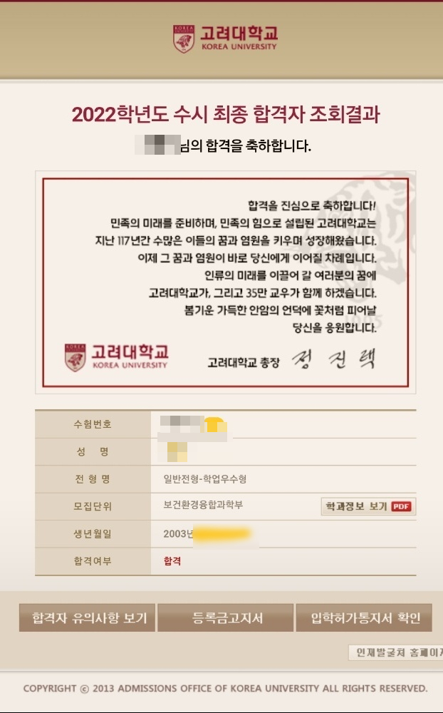 더매쓰수학전문학원 이미지