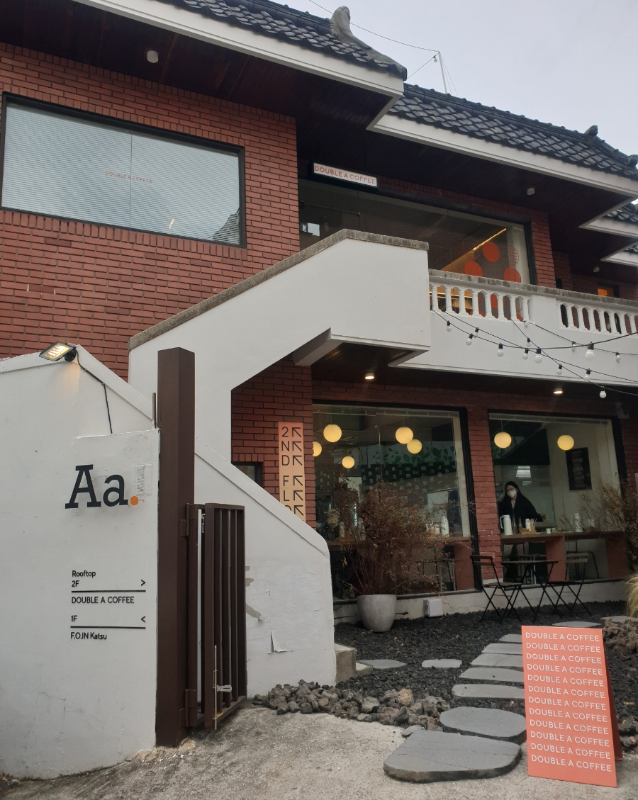 카페AA더블에이 이미지