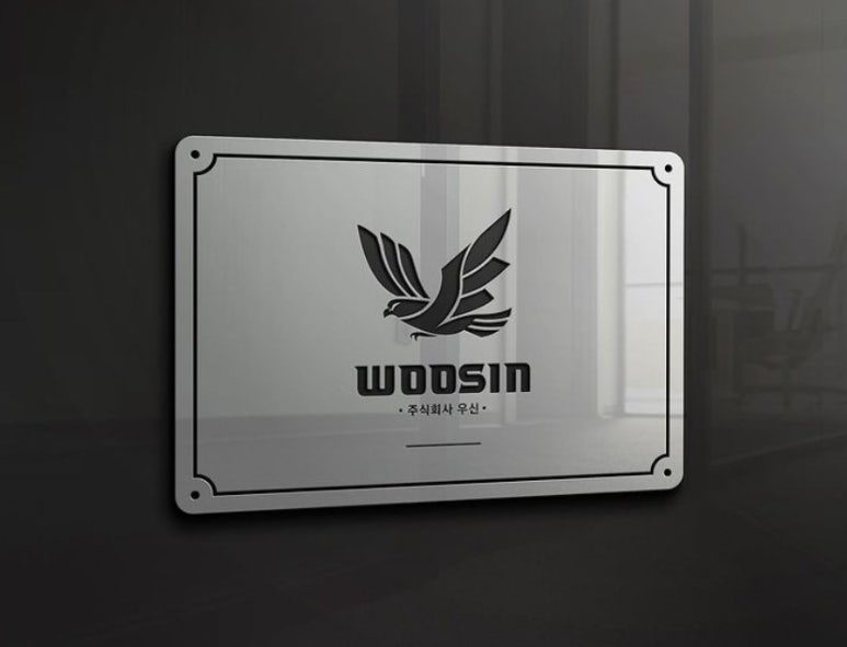 주식회사 우신 이미지