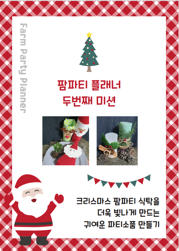 농협대학교 이미지