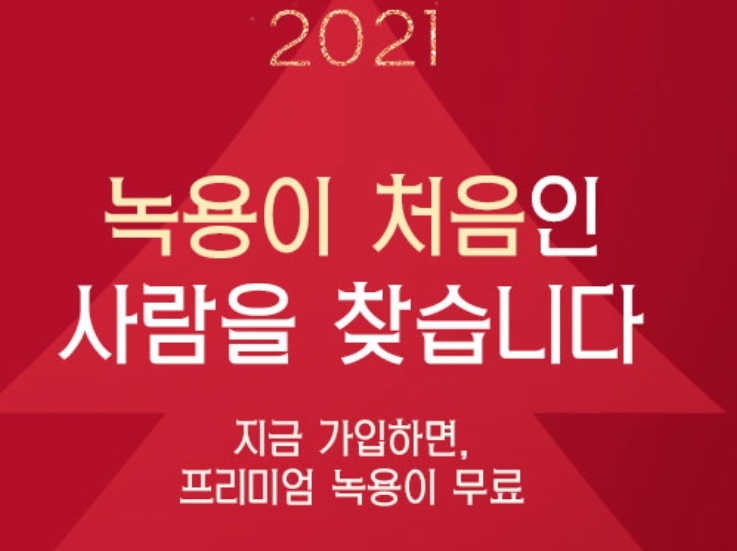 편강도원 이미지