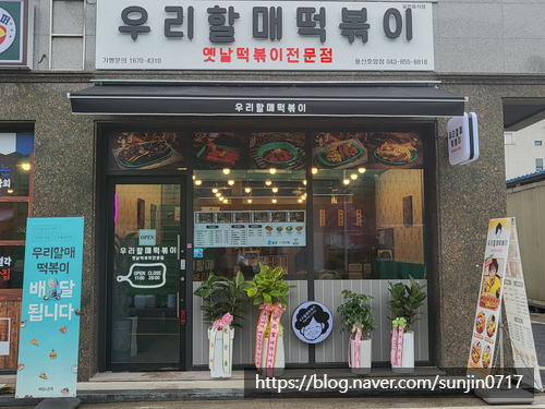 모닝마트호암점 이미지