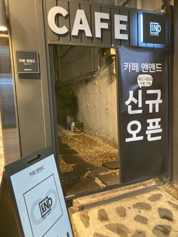 난앤드난 이미지