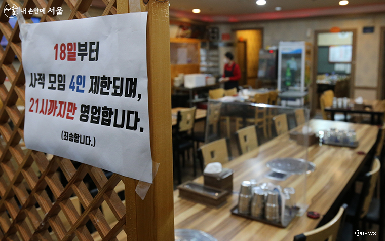 경신식당 이미지