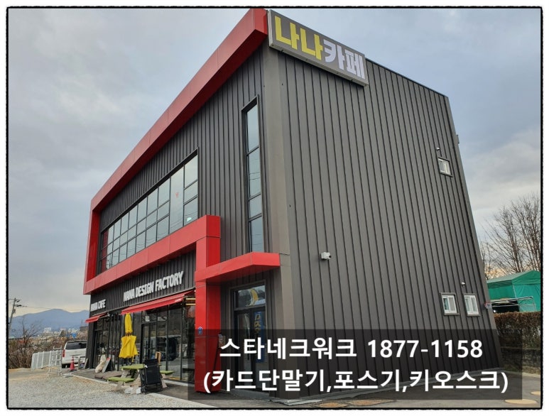 나나디자인팩토리 이미지