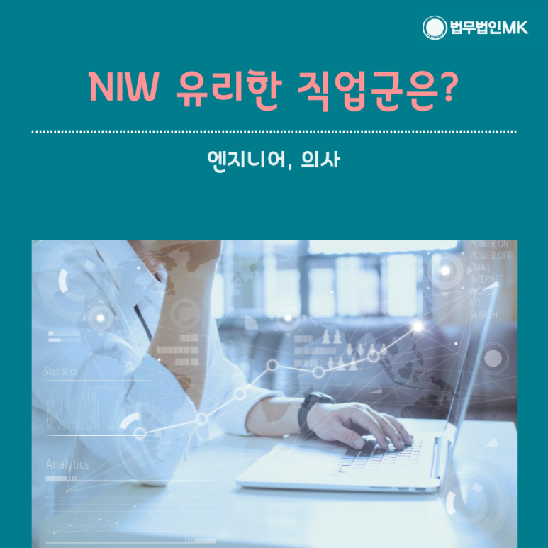 법무법인엠케이 이미지