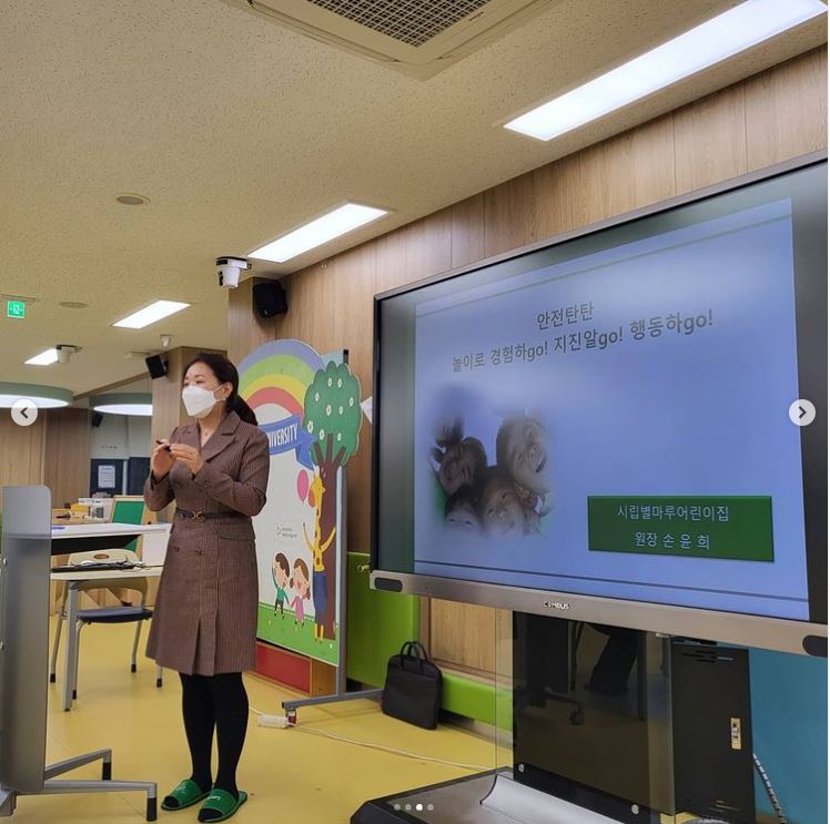 시립별가람어린이집 이미지