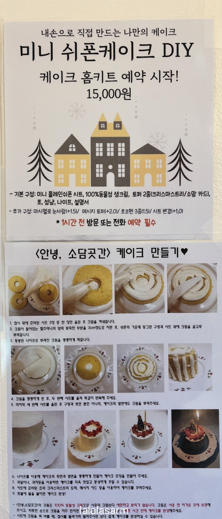 소담곳간 이미지