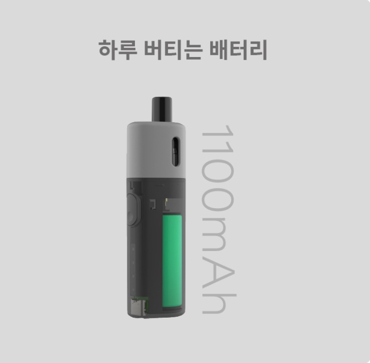 언양전자담배 이미지