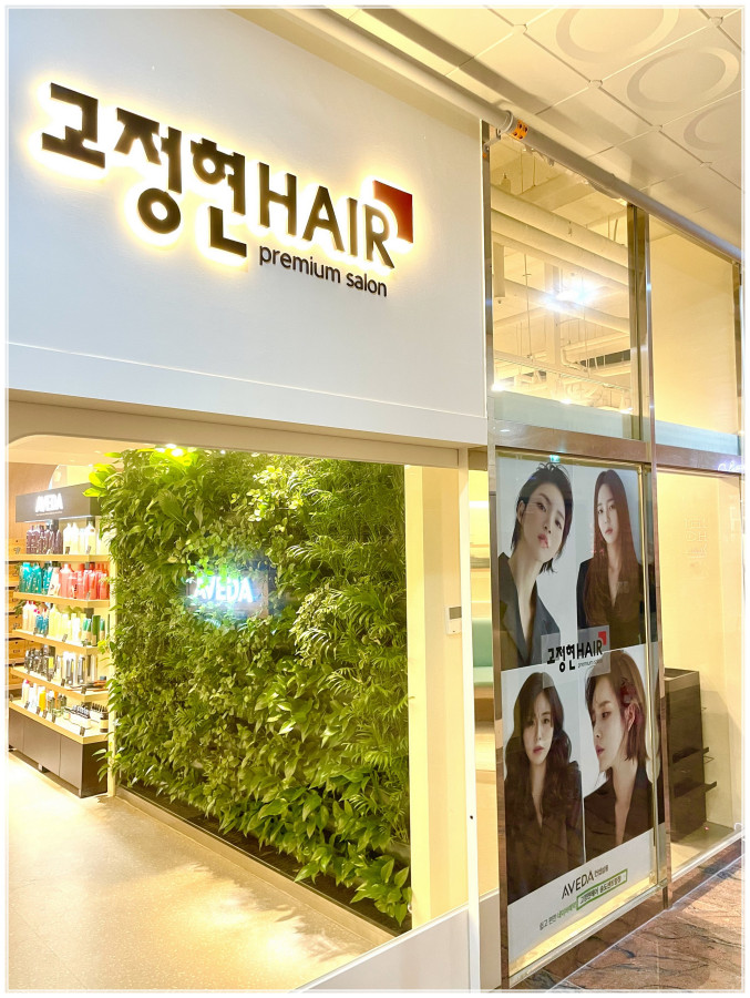 고정현헤어 송도센트럴점 이미지