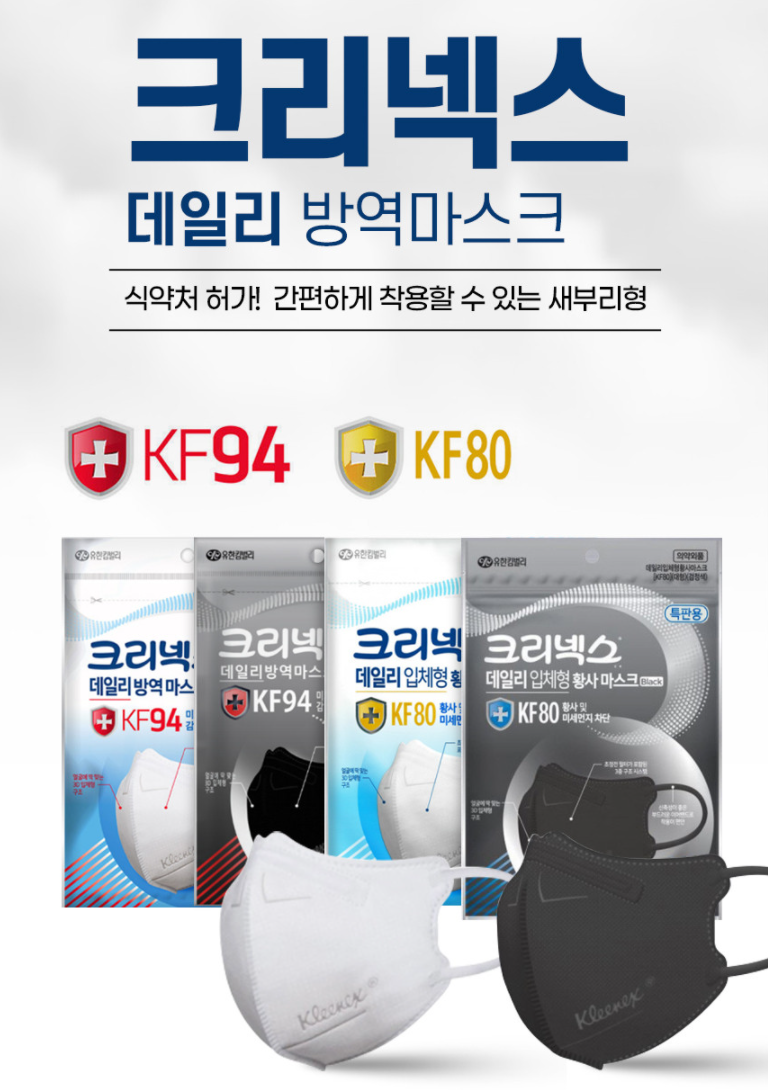 주식회사 참존 이미지