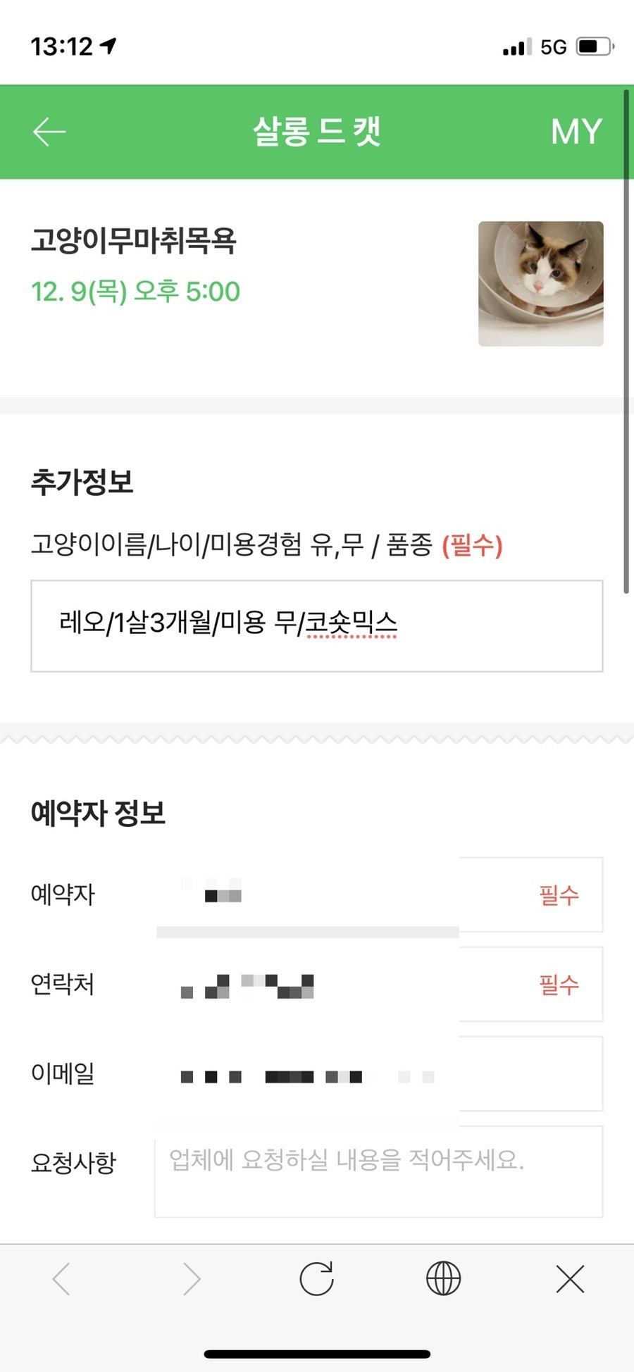살롱드레오 이미지