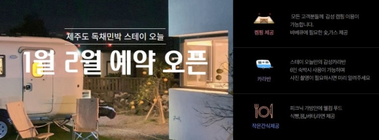 스테이오늘 이미지