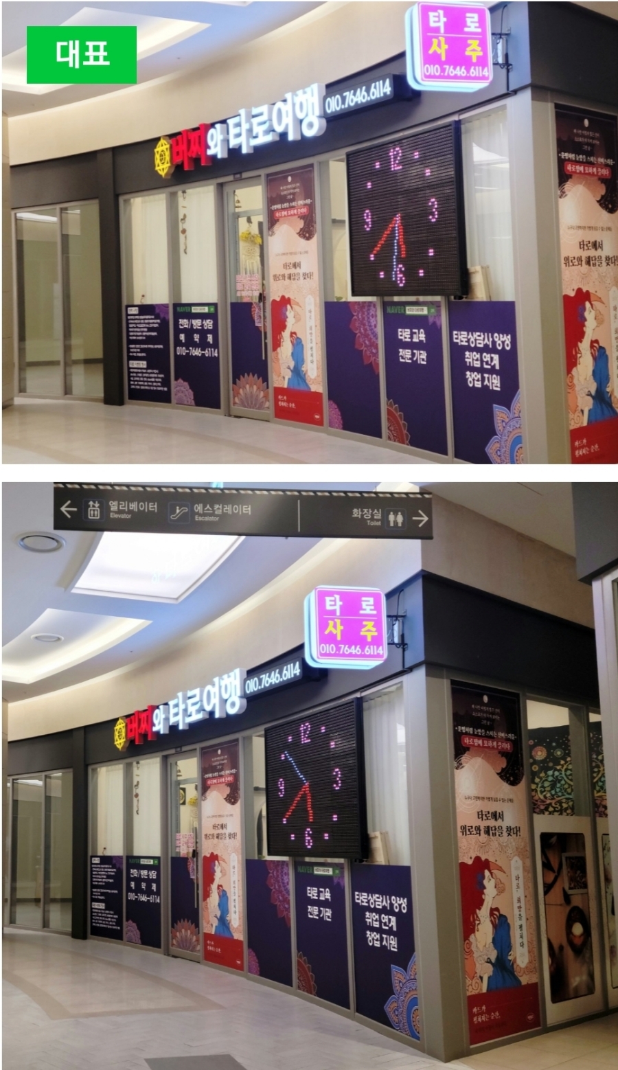 지에스25미사 이미지
