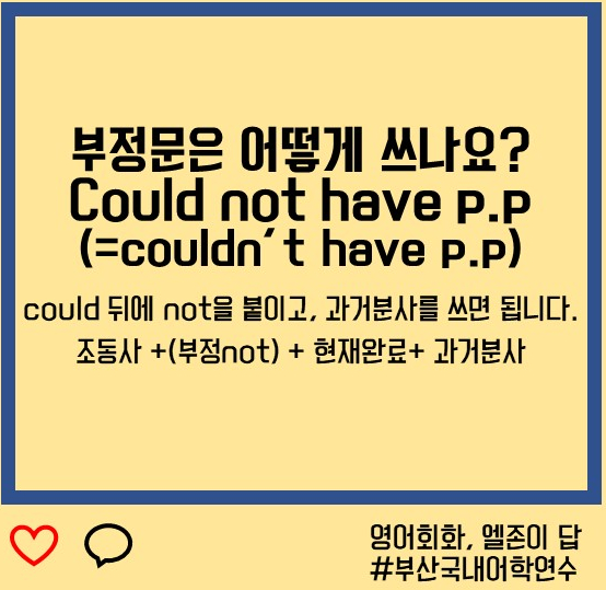 아이베럴(I better) 이미지