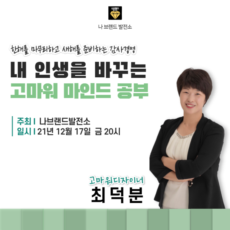 브랜드발전소 이미지