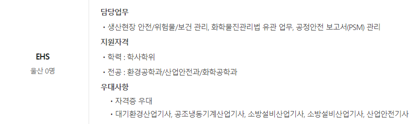 (주)동성케미컬 이미지