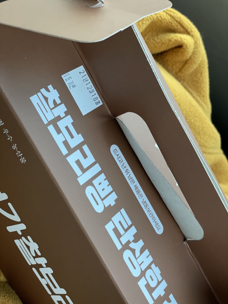 단석가찰보리떡 이미지